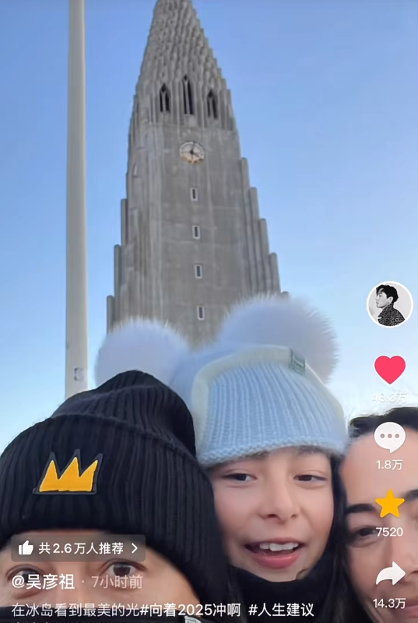 吳彥祖一家三口冰島旅行睇北極光!10歲女兒暴風成長遺傳完美基因!