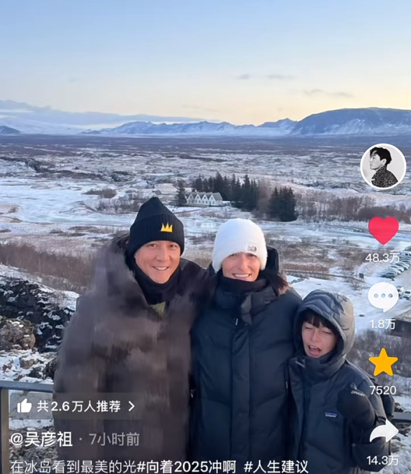 吳彥祖一家三口冰島旅行睇北極光!10歲女兒暴風成長遺傳完美基因!