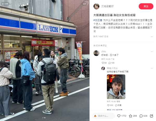 天王超低調遊日仍被認出 粉絲竟還隨身帶唱片 無奈只好贈簽名加合照 