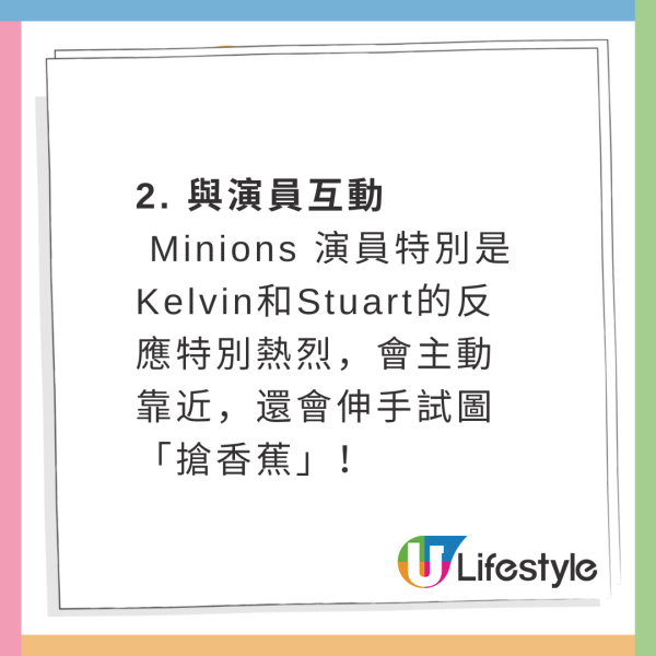 網民解鎖環球影城隱藏玩法!只需帶一物!卡通人物巡遊會衝前互動!