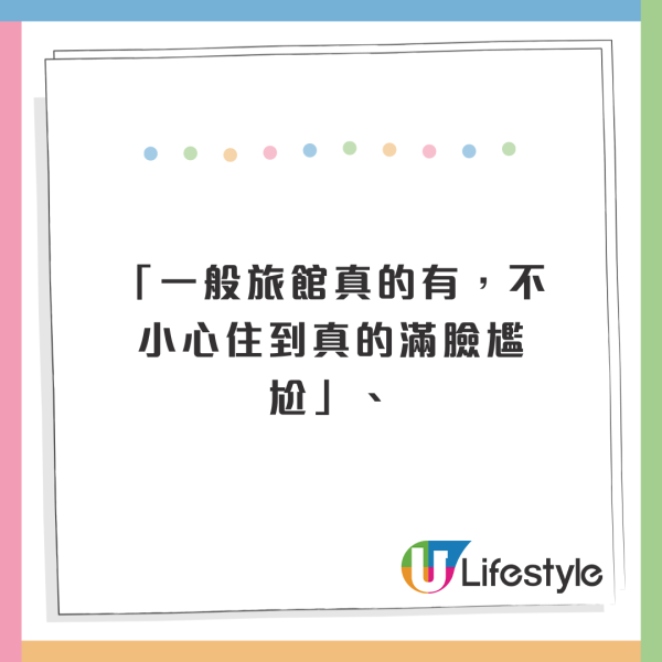 內地女入住BVLGARI酒店「搬屋式退房」！帶走Dyson風筒+呢樣電器：不是免費嗎？