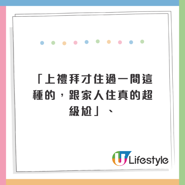 內地女入住BVLGARI酒店「搬屋式退房」！帶走Dyson風筒+呢樣電器：不是免費嗎？