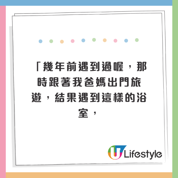 內地女入住BVLGARI酒店「搬屋式退房」！帶走Dyson風筒+呢樣電器：不是免費嗎？