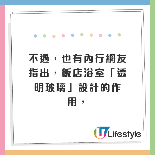 內地女入住BVLGARI酒店「搬屋式退房」！帶走Dyson風筒+呢樣電器：不是免費嗎？