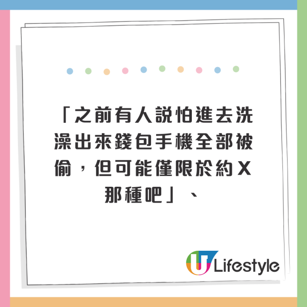 內地女入住BVLGARI酒店「搬屋式退房」！帶走Dyson風筒+呢樣電器：不是免費嗎？