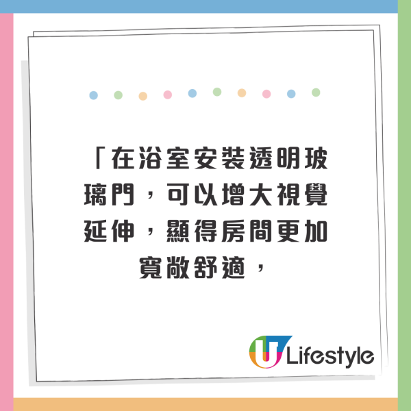 酒店浴室透明玻璃設計唔係為情趣！原來有3大用途 方便員工做呢件事？ 