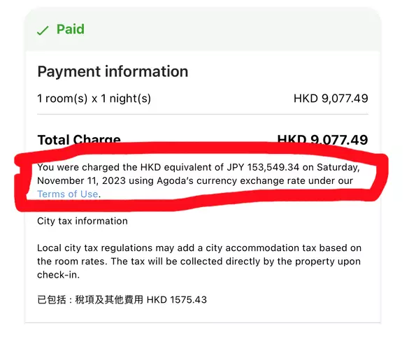 Agoda訂酒店又有伏？港人呻房費無故增加20%！警世勿選擇1蠱惑服務！ 