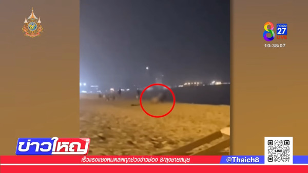 芭提雅沙灘驚現活春宮 中國男與泰女吵架後 以「肉搏」大和解