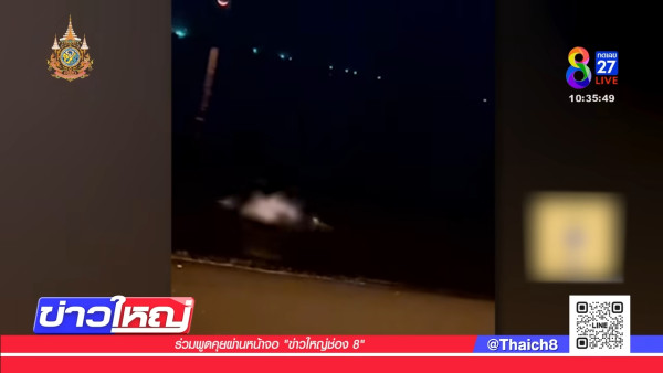 芭提雅沙灘驚現活春宮 中國男與泰女吵架後 以「肉搏」大和解