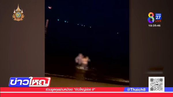 芭提雅沙灘驚現活春宮 中國男與泰女吵架後 以「肉搏」大和解