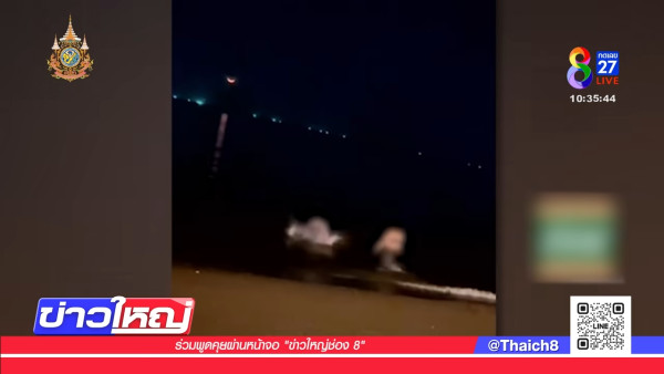 芭提雅沙灘驚現活春宮 中國男與泰女吵架後 以「肉搏」大和解