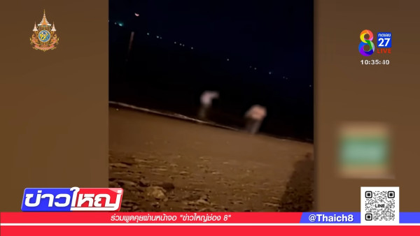 芭提雅沙灘驚現活春宮 中國男與泰女吵架後 以「肉搏」大和解