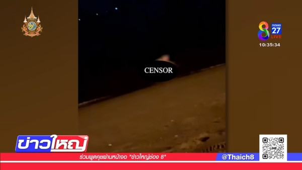 芭提雅沙灘驚現活春宮 中國男與泰女吵架後 以「肉搏」大和解