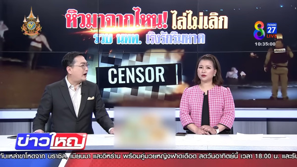 芭提雅沙灘驚現活春宮 中國男與泰女吵架後 以「肉搏」大和解