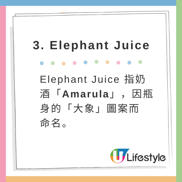 飛機乘客點餐要Potato Juice、Elephant Juice！原來指「呢樣飲品」引網民爆笑 