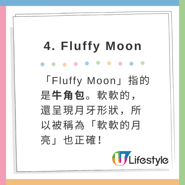 飛機乘客點餐要Potato Juice、Elephant Juice！原來指「呢樣飲品」引網民爆笑 