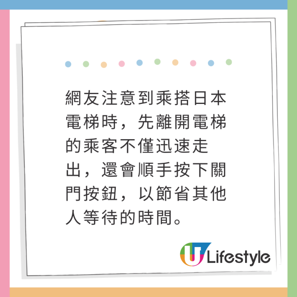 內地客遊日見一標貼感憤怒 網民反應兩極：屬於歧視/想想寫的原因 