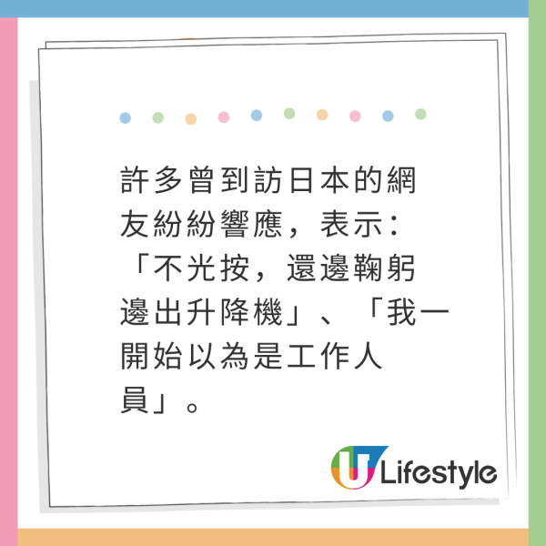 內地客遊日見一標貼感憤怒 網民反應兩極：屬於歧視/想想寫的原因 