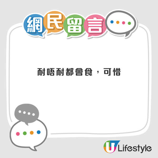 結業潮︱越南仔荃灣店月尾結業！全港剩4間！網民不捨嘆可惜︰耐唔耐都會食