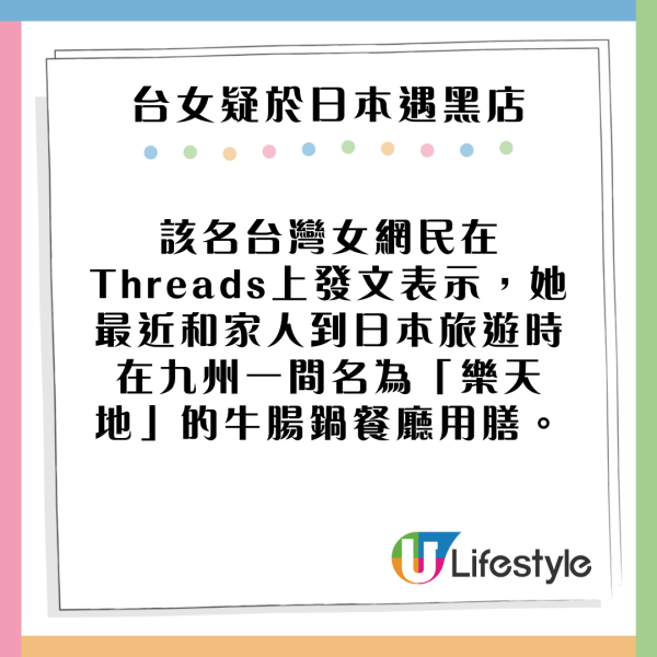 網民解鎖環球影城隱藏玩法!只需帶一物!卡通人物巡遊會衝前互動!