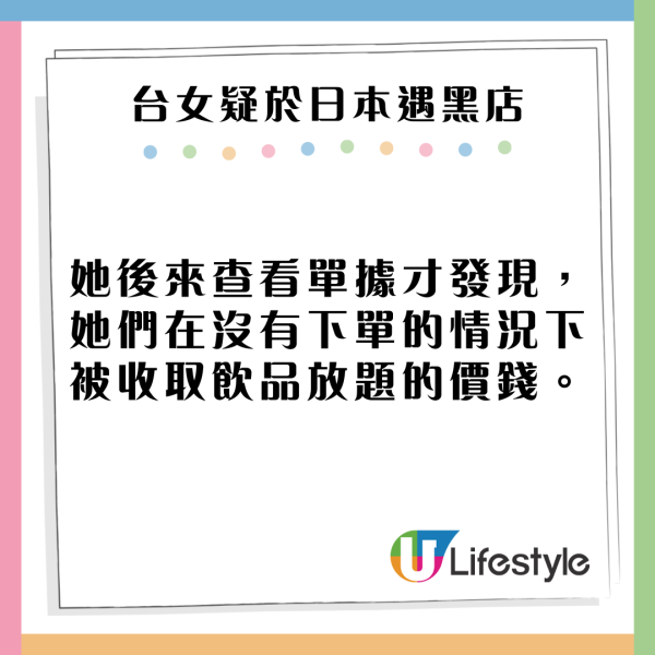 網民解鎖環球影城隱藏玩法!只需帶一物!卡通人物巡遊會衝前互動!