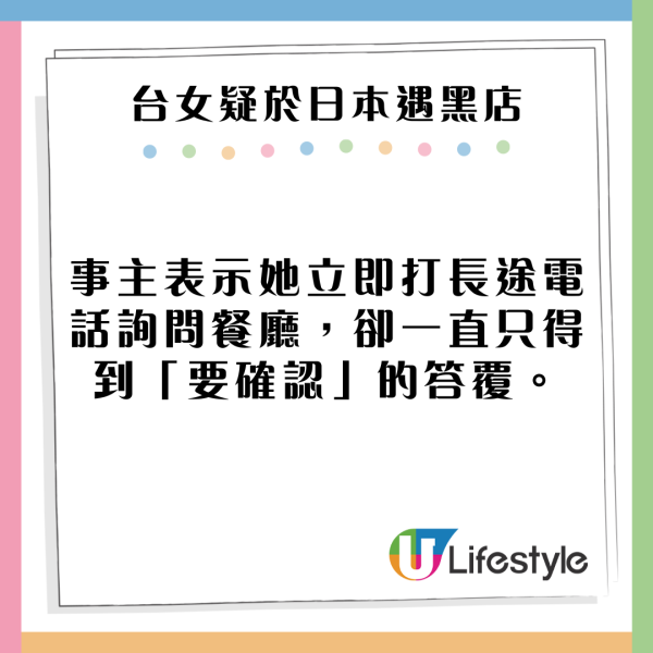 網民解鎖環球影城隱藏玩法!只需帶一物!卡通人物巡遊會衝前互動!