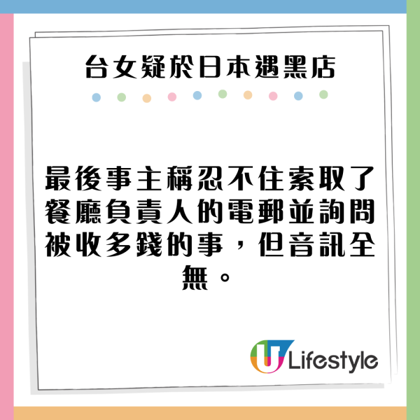 網民解鎖環球影城隱藏玩法!只需帶一物!卡通人物巡遊會衝前互動!