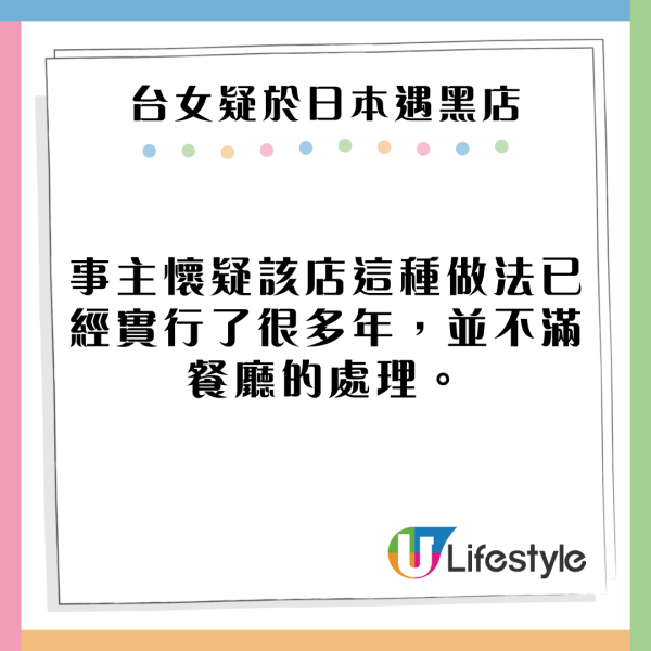 網民解鎖環球影城隱藏玩法!只需帶一物!卡通人物巡遊會衝前互動!