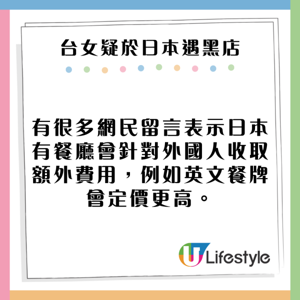 網民解鎖環球影城隱藏玩法!只需帶一物!卡通人物巡遊會衝前互動!