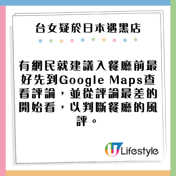網民解鎖環球影城隱藏玩法!只需帶一物!卡通人物巡遊會衝前互動!