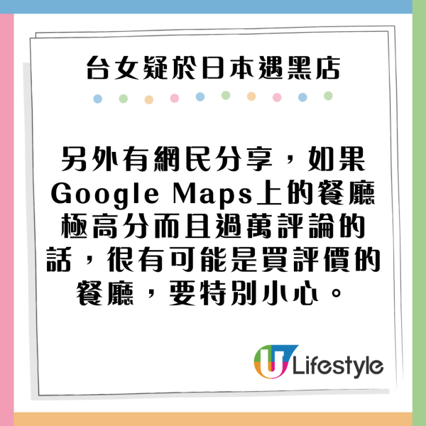 網民解鎖環球影城隱藏玩法!只需帶一物!卡通人物巡遊會衝前互動!