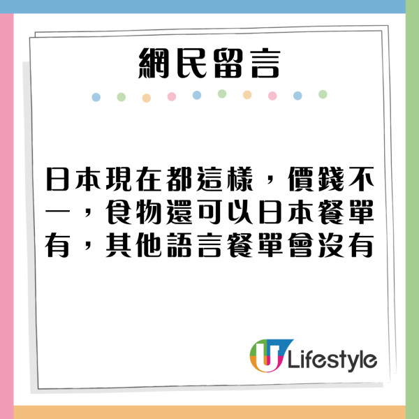 網民解鎖環球影城隱藏玩法!只需帶一物!卡通人物巡遊會衝前互動!
