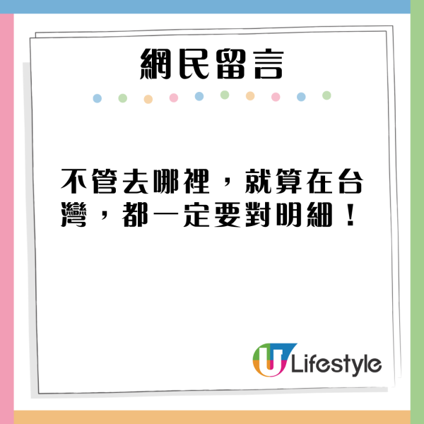 網民解鎖環球影城隱藏玩法!只需帶一物!卡通人物巡遊會衝前互動!