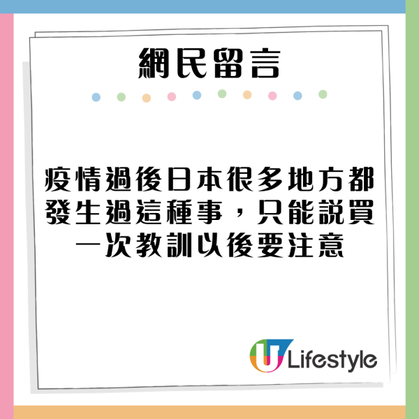 網民解鎖環球影城隱藏玩法!只需帶一物!卡通人物巡遊會衝前互動!