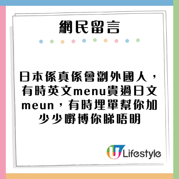 網民解鎖環球影城隱藏玩法!只需帶一物!卡通人物巡遊會衝前互動!