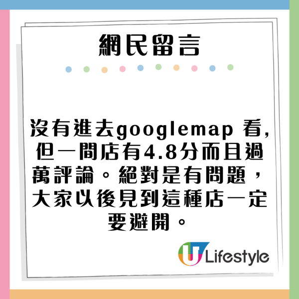 網民解鎖環球影城隱藏玩法!只需帶一物!卡通人物巡遊會衝前互動!
