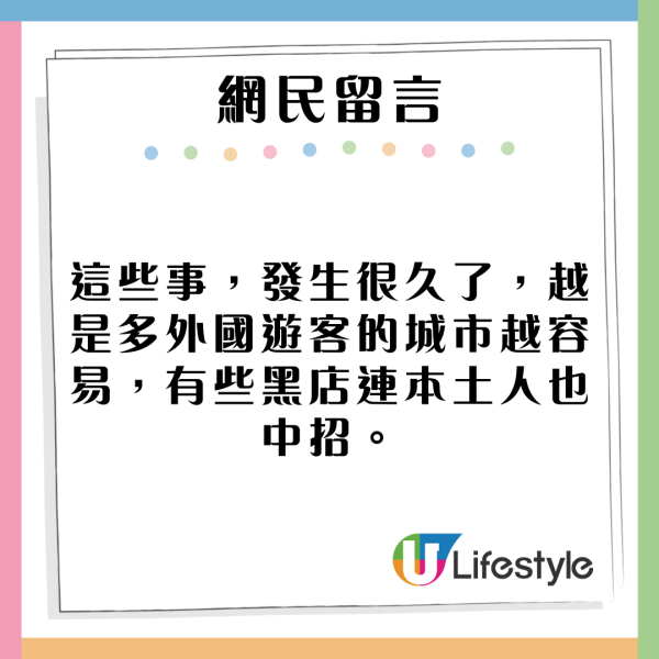 網民解鎖環球影城隱藏玩法!只需帶一物!卡通人物巡遊會衝前互動!