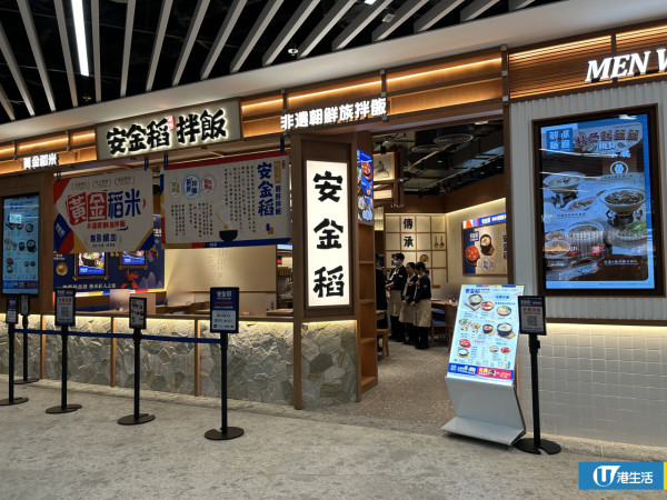 週末唔駛再逼！香港10大新商場地標2025登場！啟德SNDO傳10月中開幕