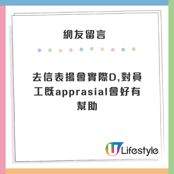 港女上飛機發現突然來月經 UO空姐一舉動極暖心 網民分享類似經歷 