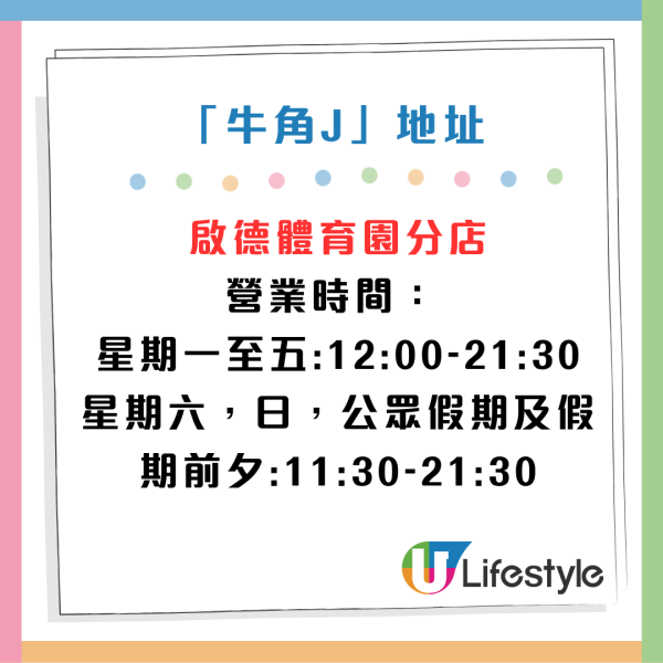 挽肉與米尖沙咀店下周開業！與敘．小麵同時開幕！黃傑龍透露：只限一類人士預訂