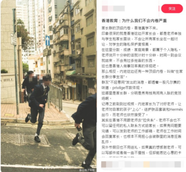 中港教育文化惹熱議！內地家長群淪競技場討好老師！網民：港人兩歲開始..