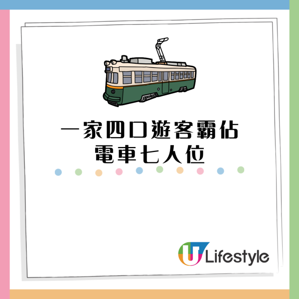 內地女遊日霸佔廁格插頭為手機充電 小紅書網民：被人討厭不是沒有理由 