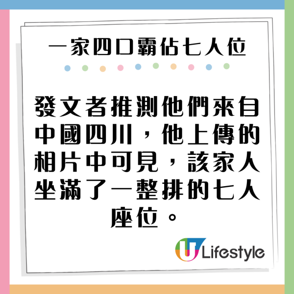 內地女遊日霸佔廁格插頭為手機充電 小紅書網民：被人討厭不是沒有理由 