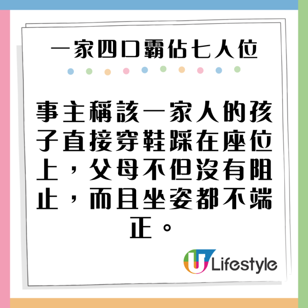 內地女遊日霸佔廁格插頭為手機充電 小紅書網民：被人討厭不是沒有理由 