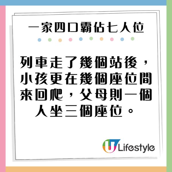 內地女遊日霸佔廁格插頭為手機充電 小紅書網民：被人討厭不是沒有理由 