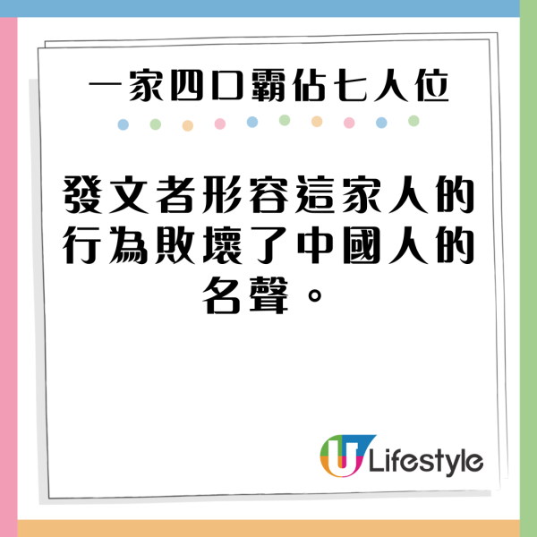 內地女遊日霸佔廁格插頭為手機充電 小紅書網民：被人討厭不是沒有理由 