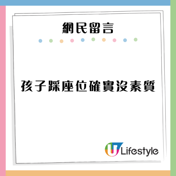 內地女遊日霸佔廁格插頭為手機充電 小紅書網民：被人討厭不是沒有理由 