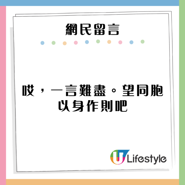 內地女遊日霸佔廁格插頭為手機充電 小紅書網民：被人討厭不是沒有理由 