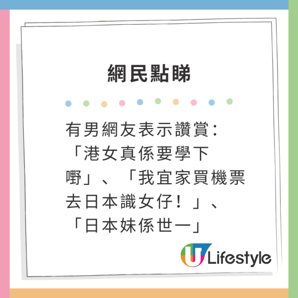 Ryu、Yuma正式離婚｜日本妹4大理據准許男友出軌！XX唔算偷食？衝擊道德觀 