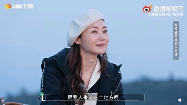 萬綺雯上海遊船河曬凍齡美貌 離巢TVB後北上開民宿做老闆 